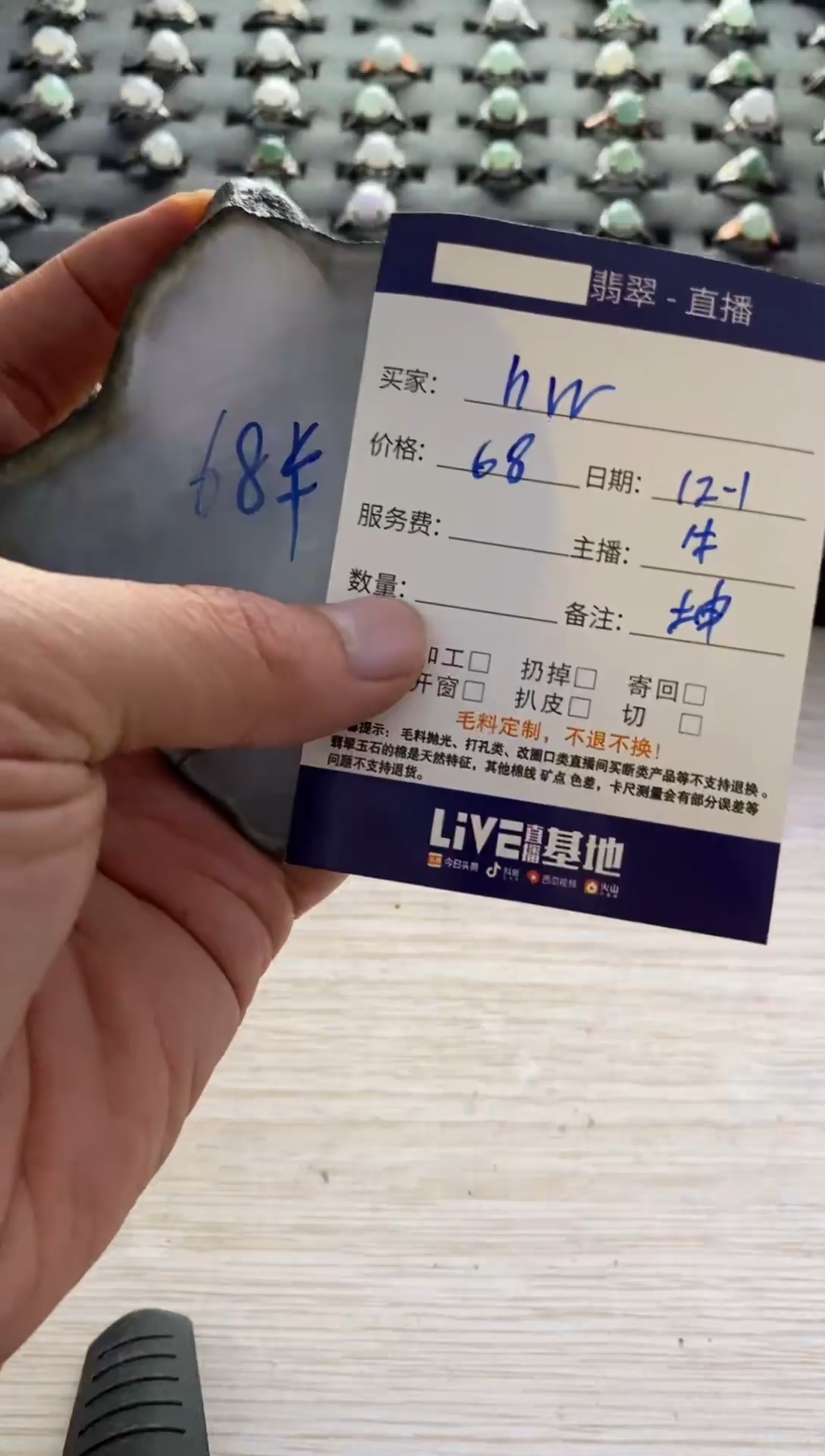 未镶嵌-定制翡翠h*·