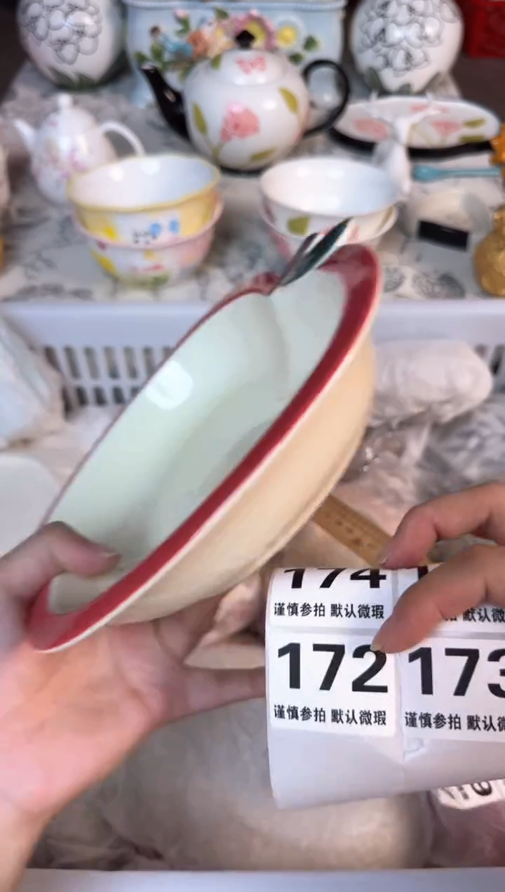 瓷片172默认微瑕15包邮库存1件