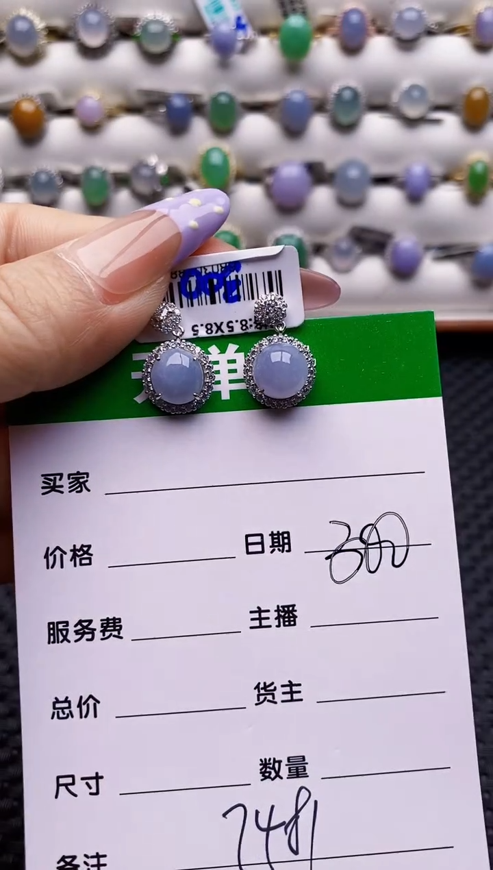 银S925镶嵌戒指翡翠7481