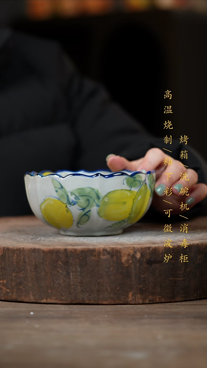 瓷片景德镇高温釉下彩（食品级）