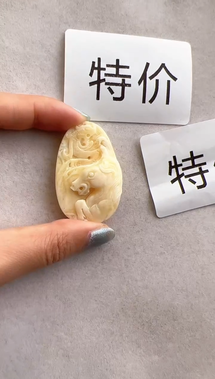 【闪购商品】琥珀裸石未镶嵌10219093-特价吊坠