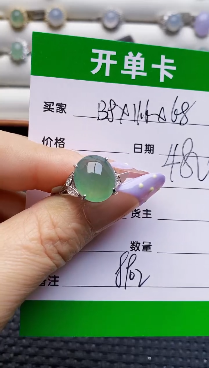 银S925镶嵌戒指翡翠8902