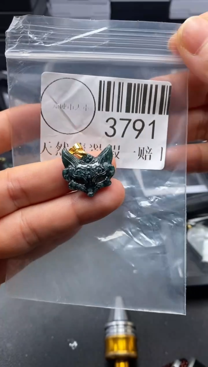 吊坠(不含链)未镶嵌翡翠3791