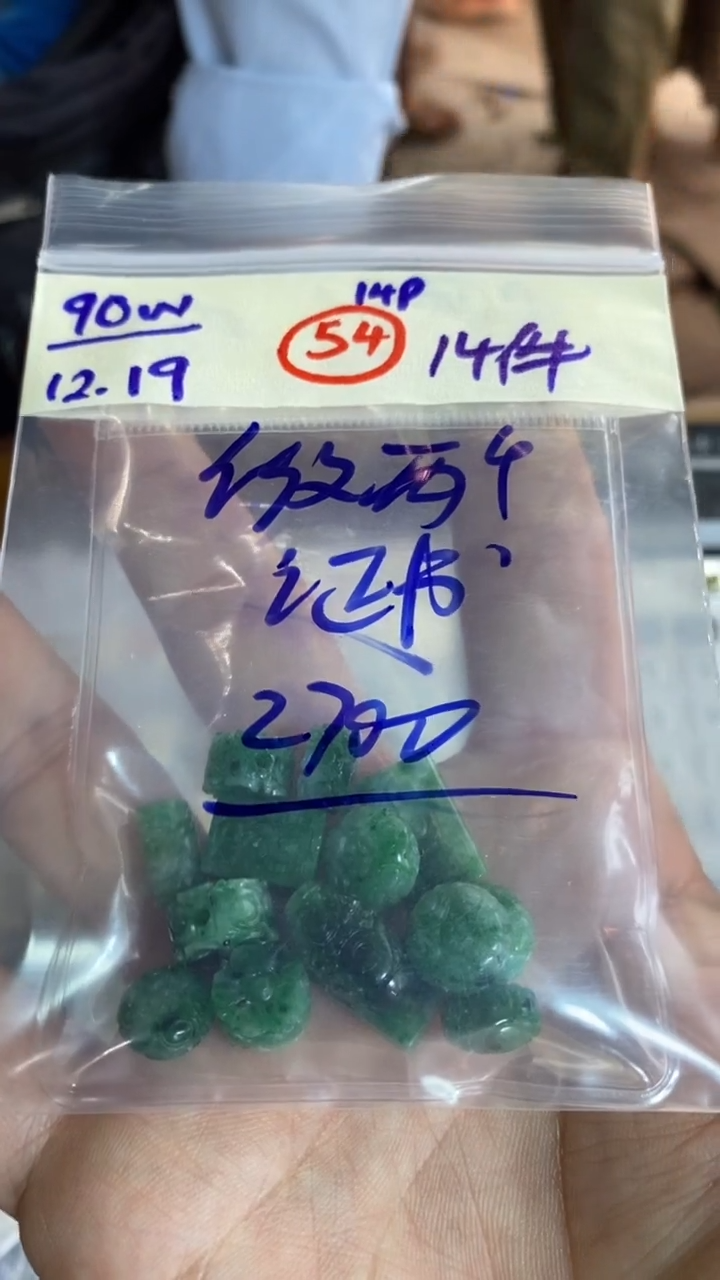 未镶嵌定制翡翠현*?天然翡翠珠子多样性
