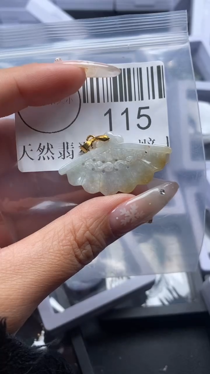 颈饰未镶嵌翡翠115