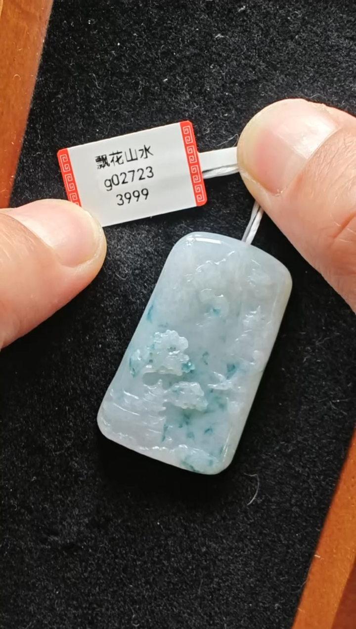 【闪购商品】翡翠颈饰未镶嵌g02723-飘花山水