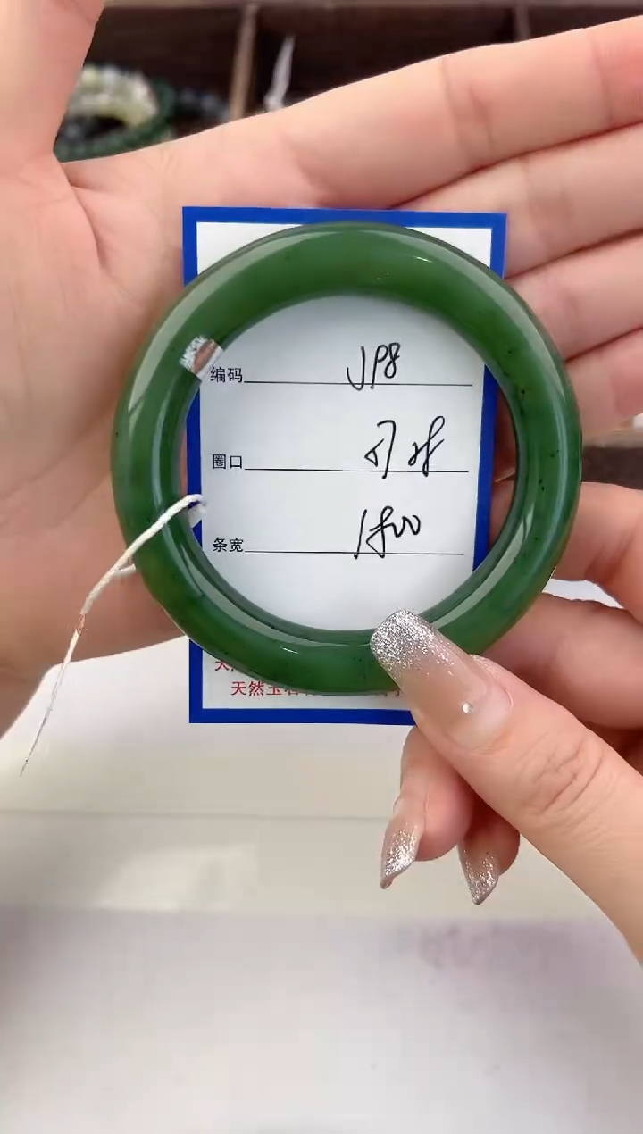 未镶嵌手镯和田玉98颜色微差无瑕疵