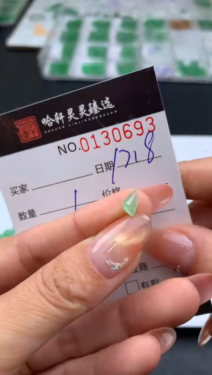 吊坠(不含链)未镶嵌翡翠哈轩   裸石1