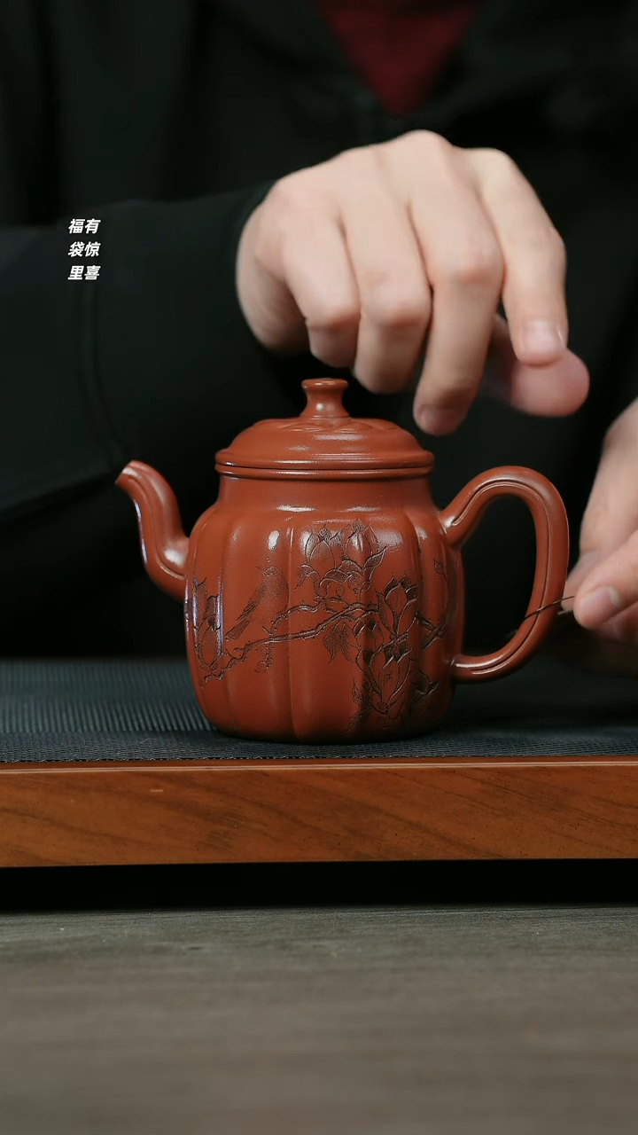 【闪购商品】紫砂茶壶H1084徐周红皮龙宫灯