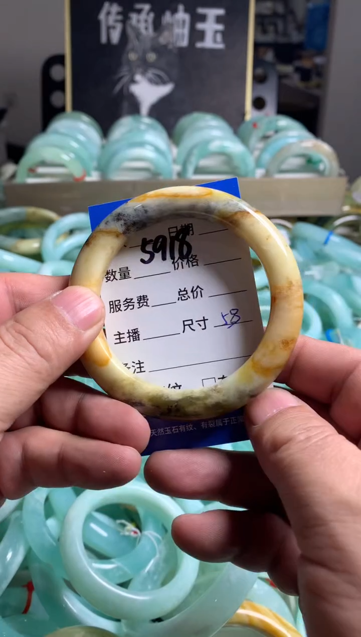 【闪购商品】蛇纹石玉手镯未镶嵌5918