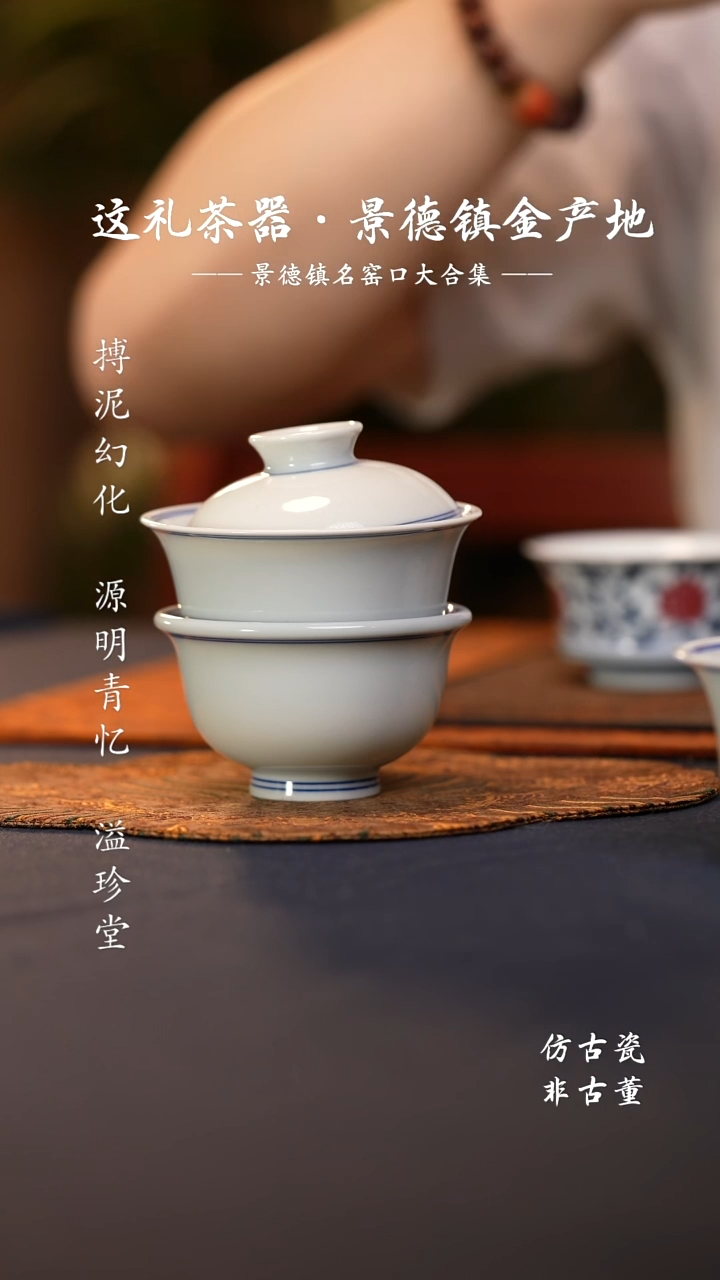 @@景德镇陶瓷白胎小盖碗小压手