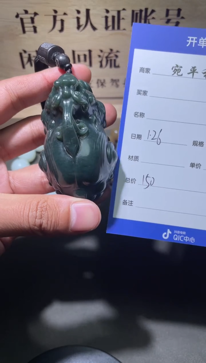 【闪购商品】和田玉挂件未镶嵌1