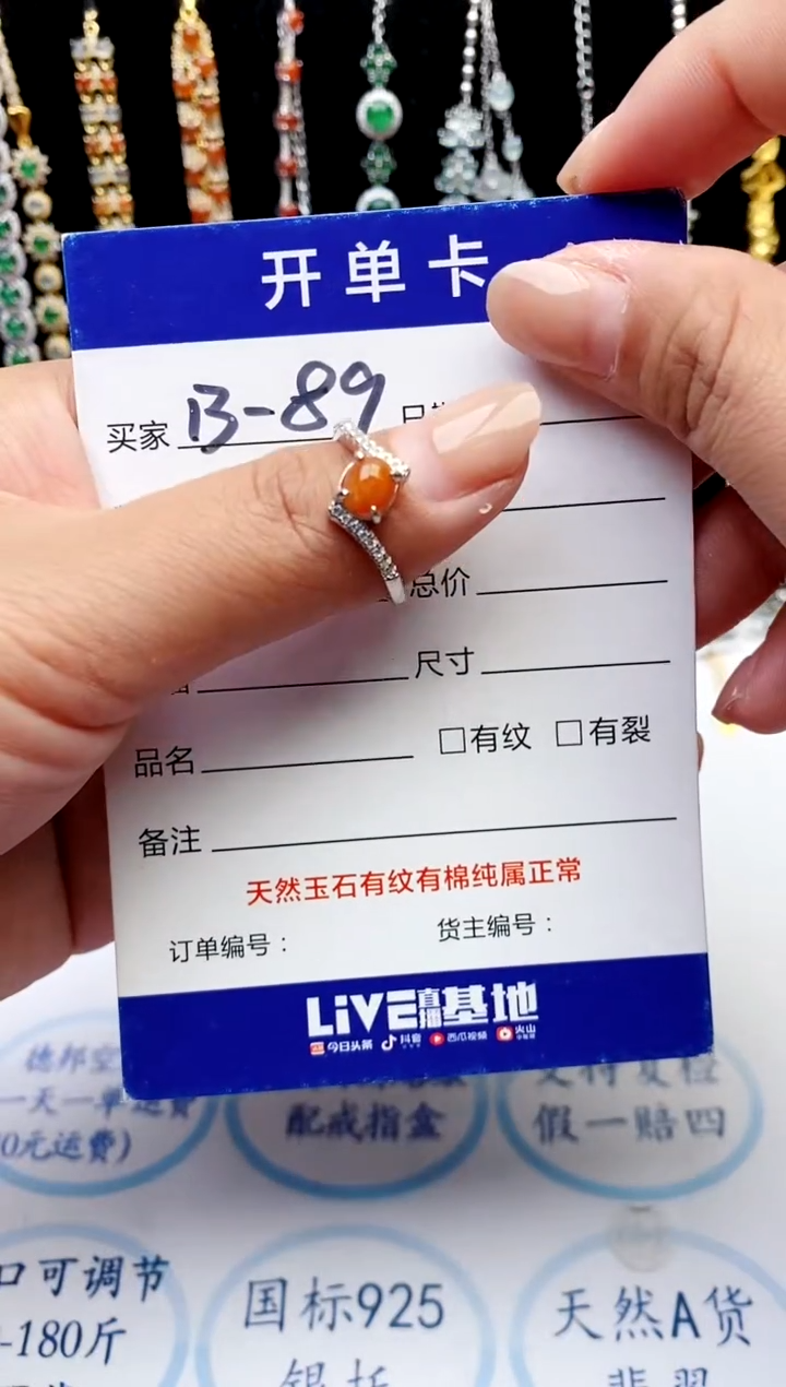 【闪购商品】翡翠戒指银S925镶嵌5645645645