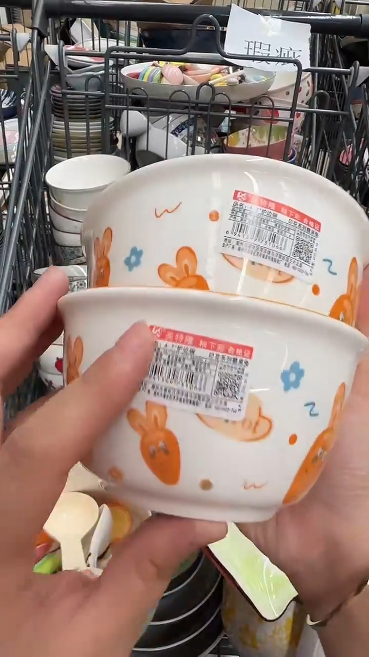瓷微瑕专属链接20包（完美主义慎拍）