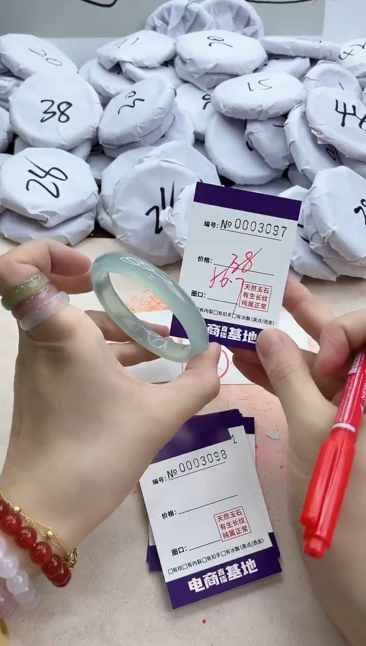 【闪购商品】玛瑙/玉髓手镯未镶嵌3097