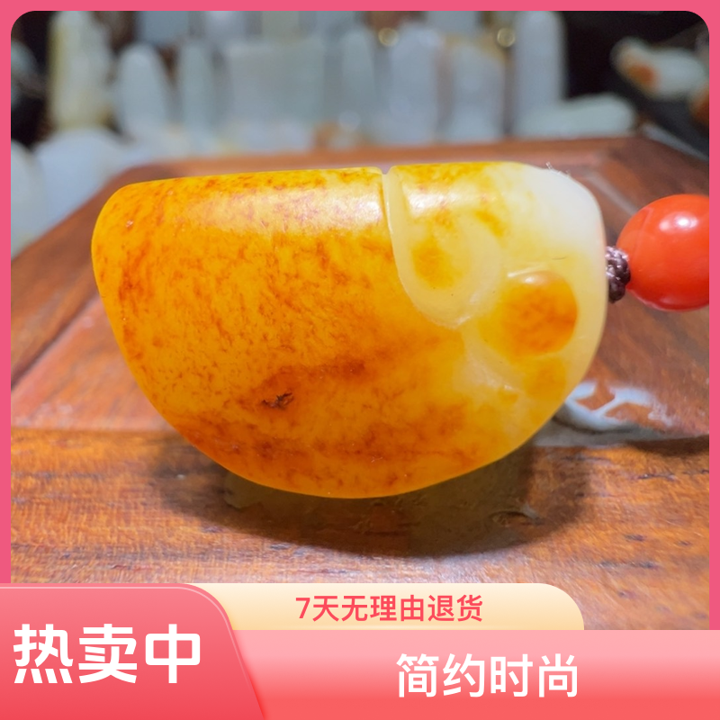 和田玉吊坠(不含链)未镶嵌