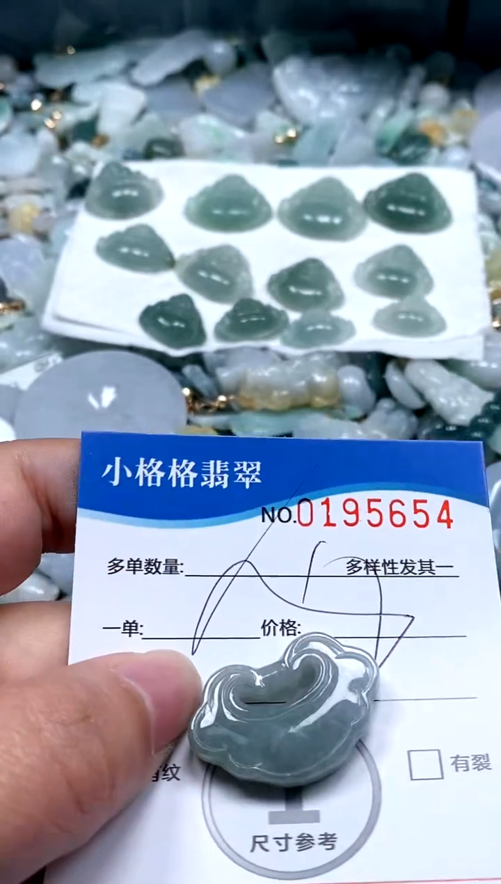 【闪购商品】翡翠颈饰未镶嵌闪购商品0195654