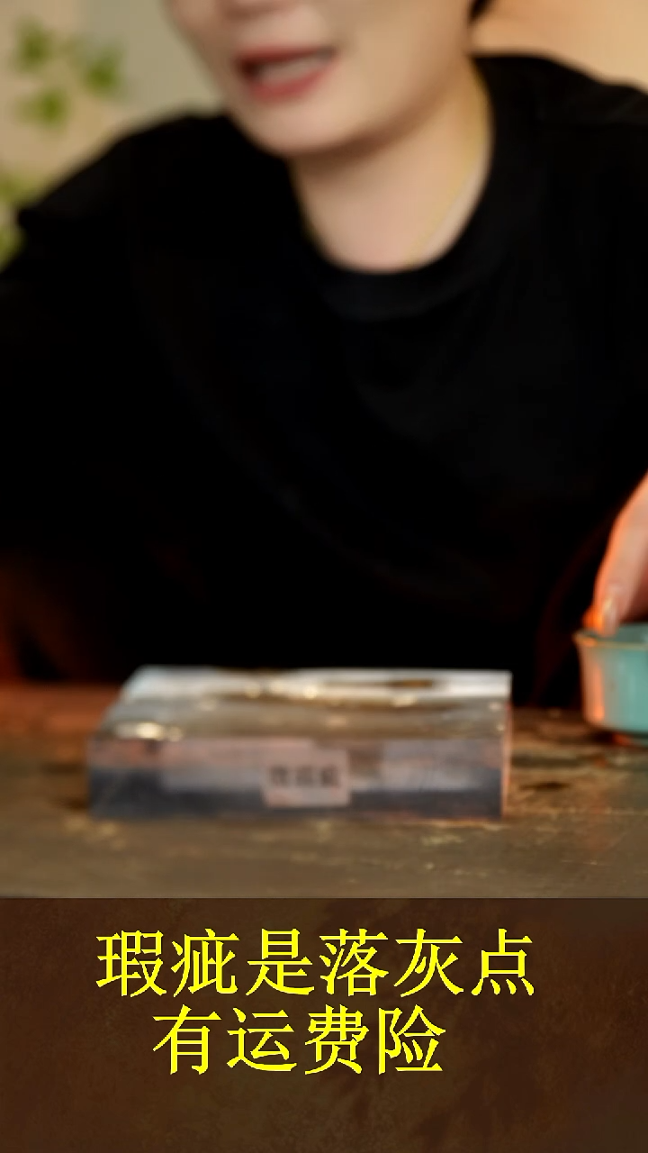 非***人微瑕公道杯加四个微瑕花瓣杯