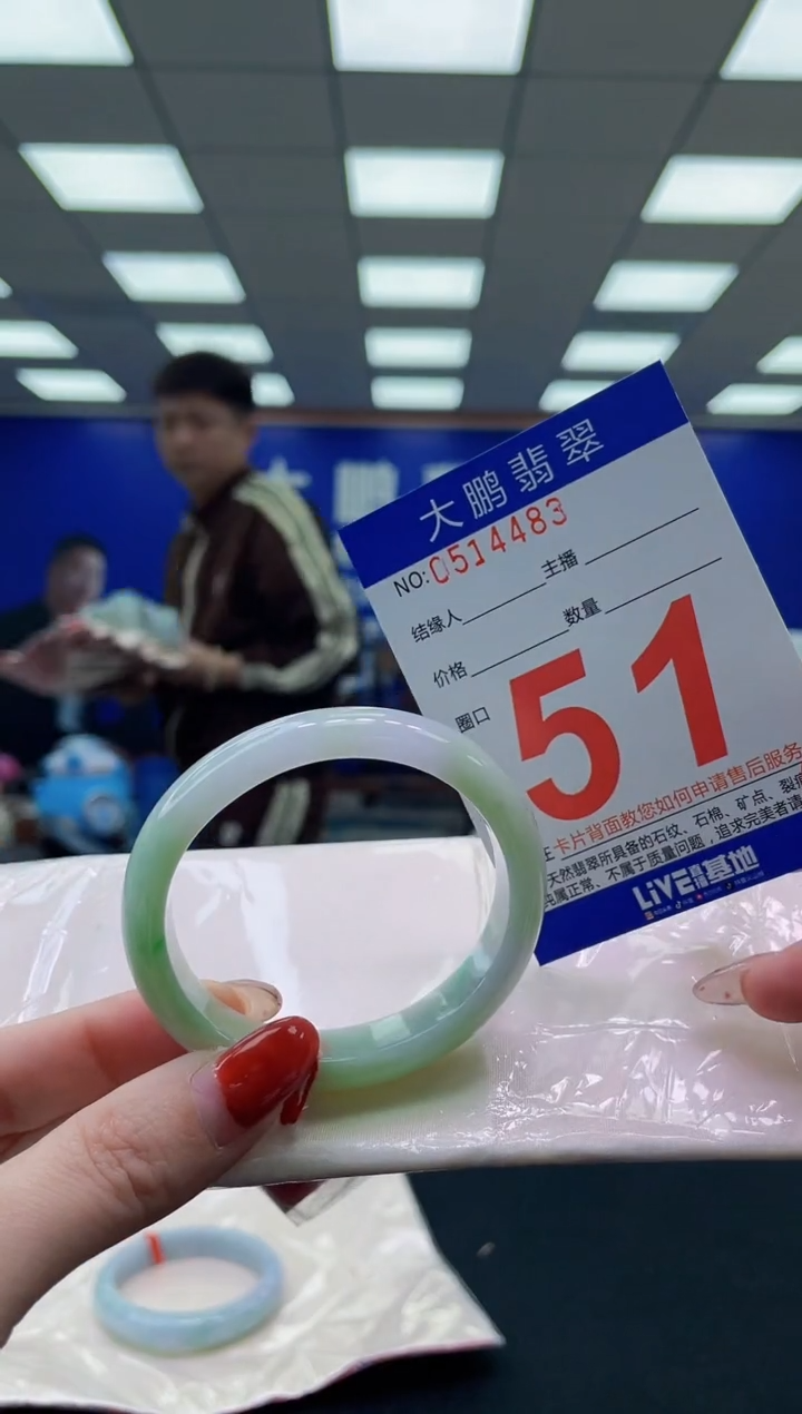 未镶嵌手镯翡翠AAAAAAAAAAAAAAAAAAAA