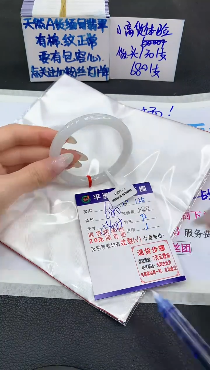 【闪购商品】翡翠手镯未镶嵌11111111111
