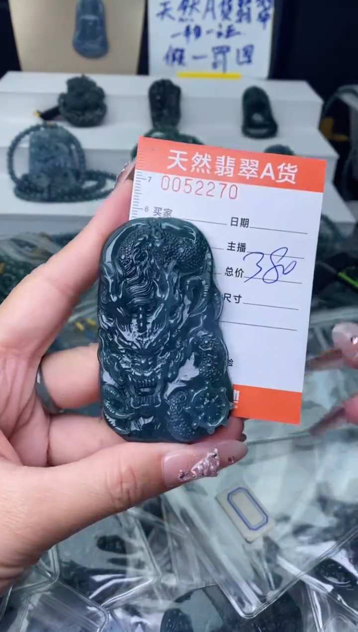 【闪购商品】翡翠颈饰未镶嵌·········