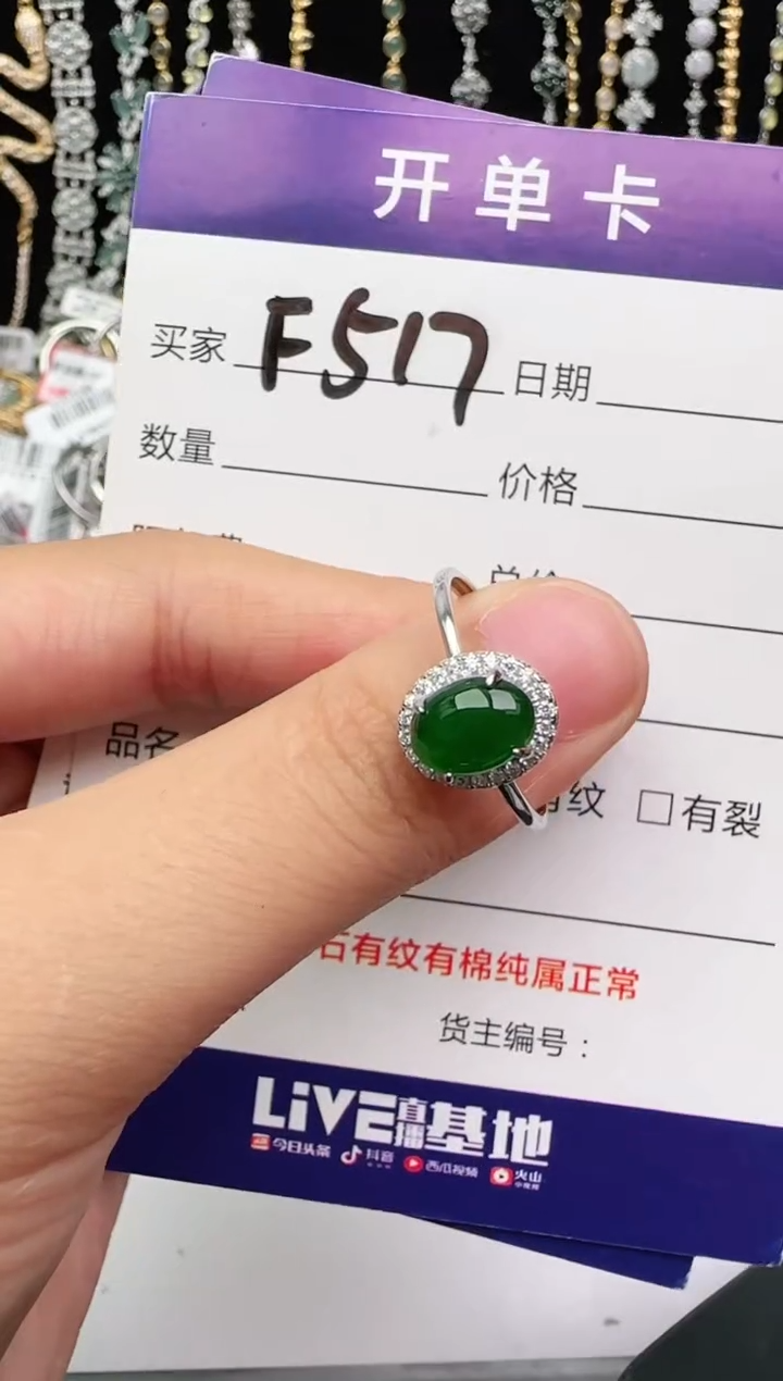 翡翠戒指银S925镶嵌2222