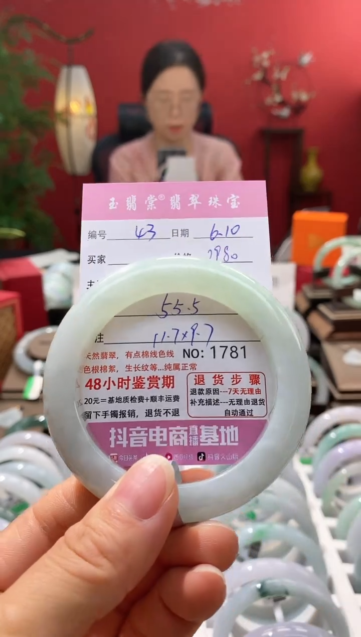 翡翠手镯未镶嵌翡翠43