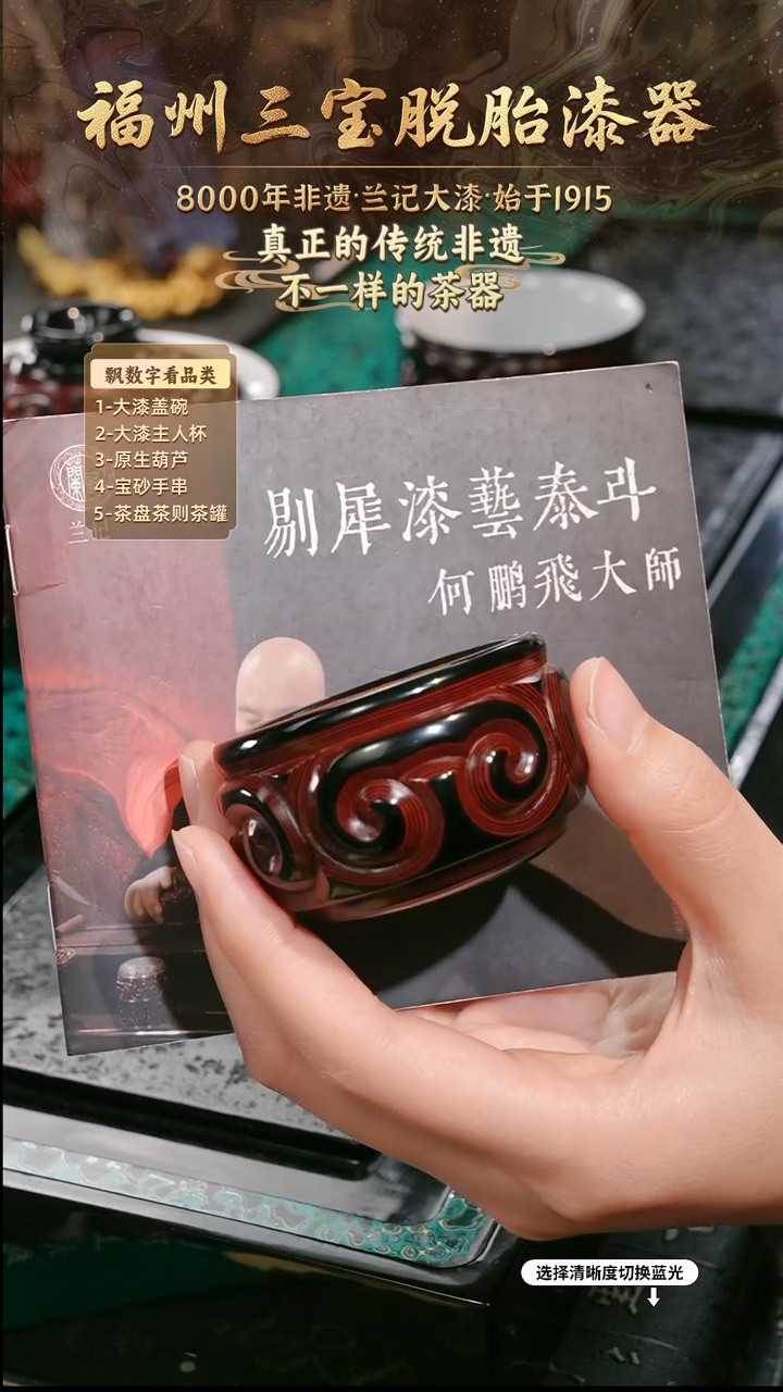 兰记手工漆器-一物一拍 以商品图片为主