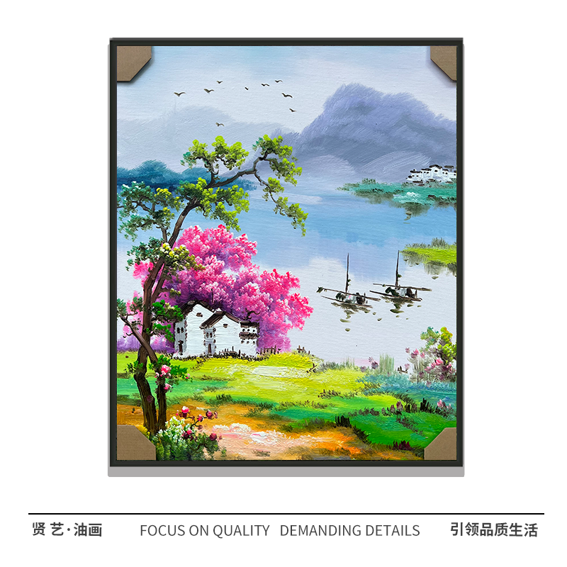 江南纯手绘油画50×60中式简约现代厘米餐厅卧室客厅设