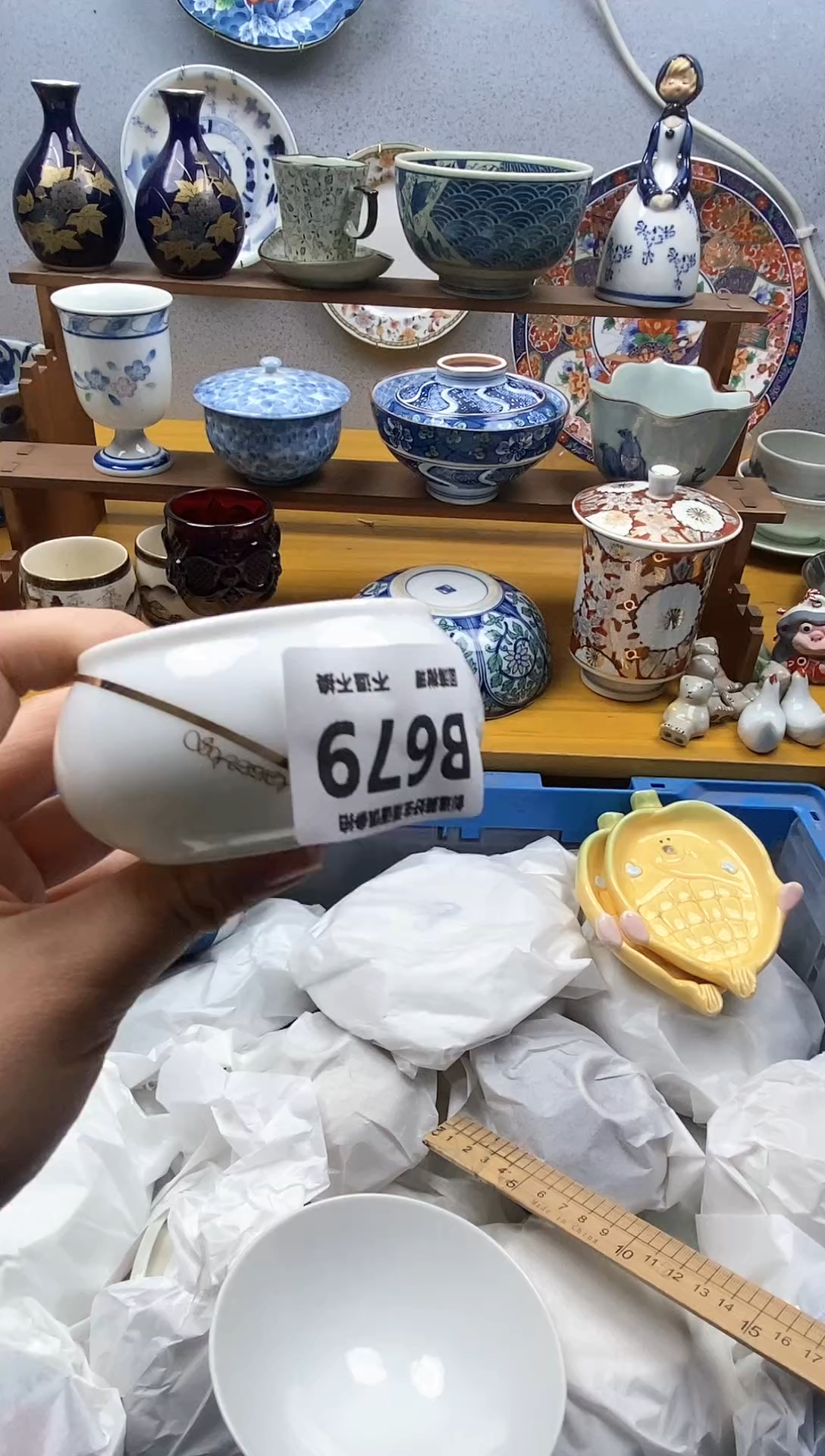 【闪购商品】瓷片679精美瓷器感谢支持9.9包邮