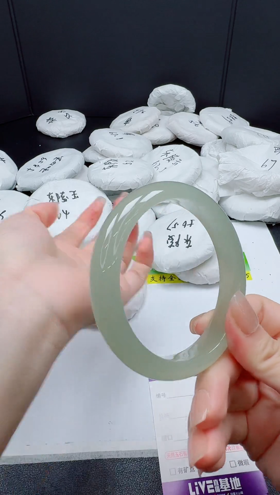 石英质玉手镯未镶嵌082-62