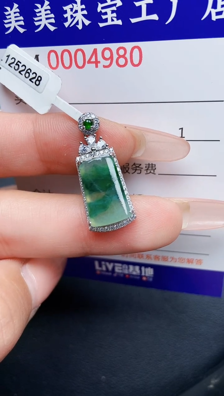 【闪购商品】翡翠颈饰银S925镶嵌4980