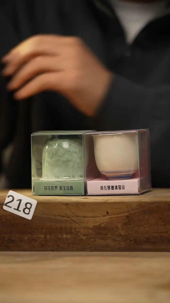 【闪购商品】瓷片开播福利！落单福利！！