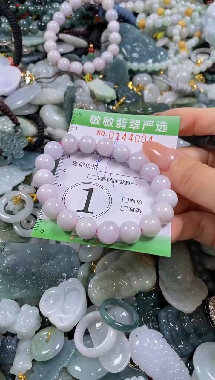 【闪购商品】翡翠未镶嵌颈饰闪购0144004多样性发其一