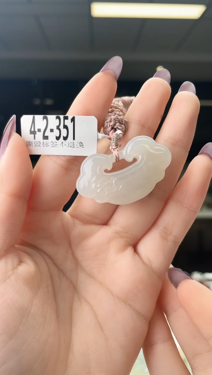 颈饰未镶嵌和田玉锁 351