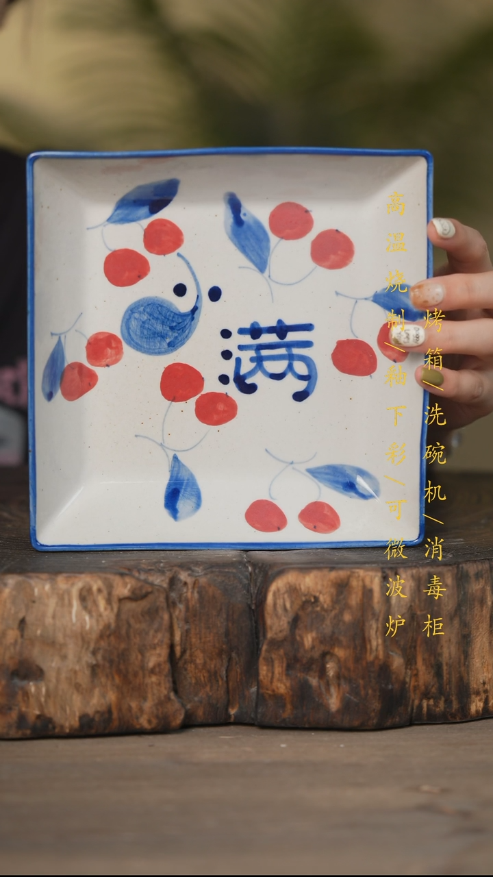 瓷片景德镇高温釉下彩可微波烤箱洗碗机