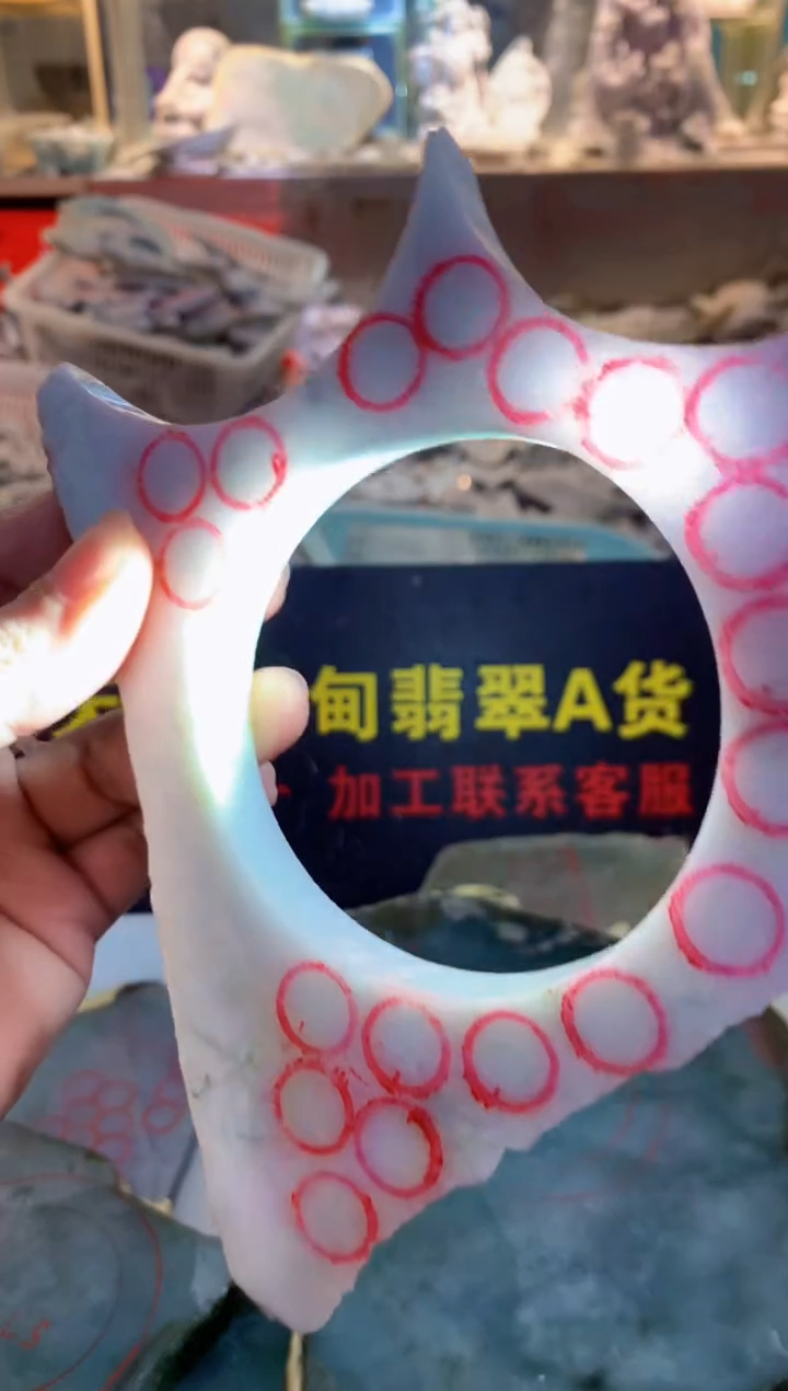 裸石翡翠0朗0翡翠珠宝975