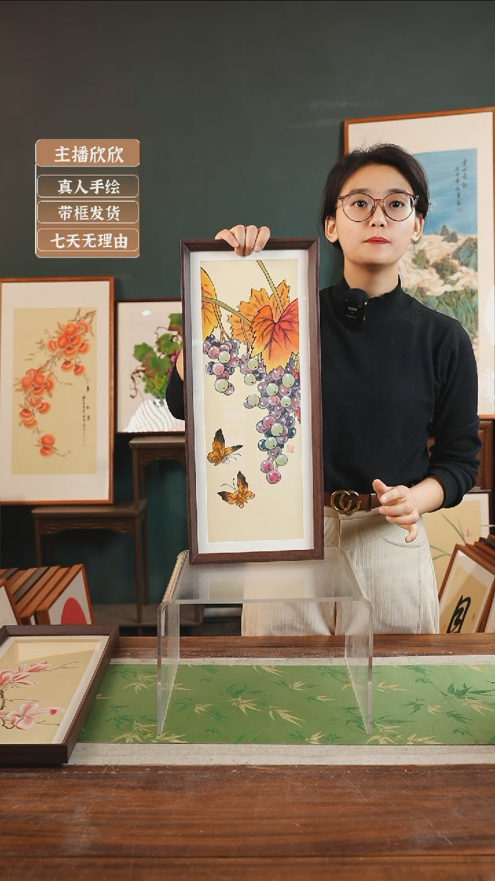 【闪购商品】书法闫德虎 22*52 葡萄 竖版