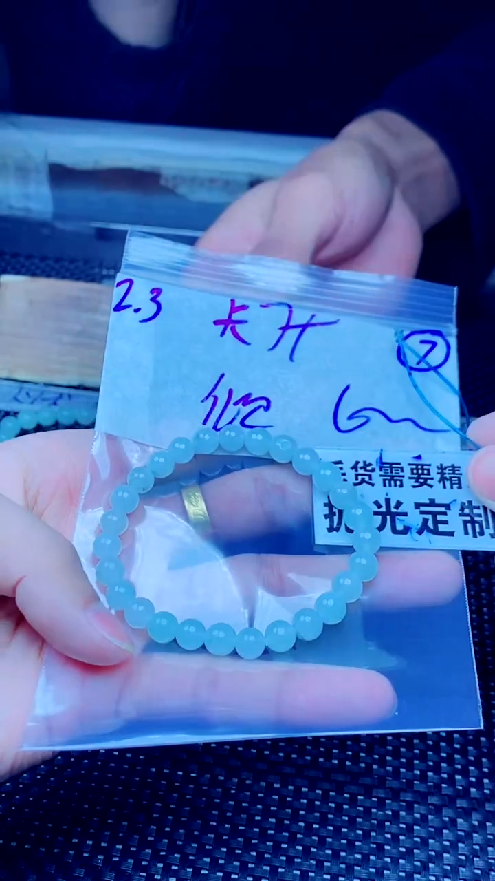 【闪购商品】定制翡翠未镶嵌天然缅甸A货翡翠，拍一发一