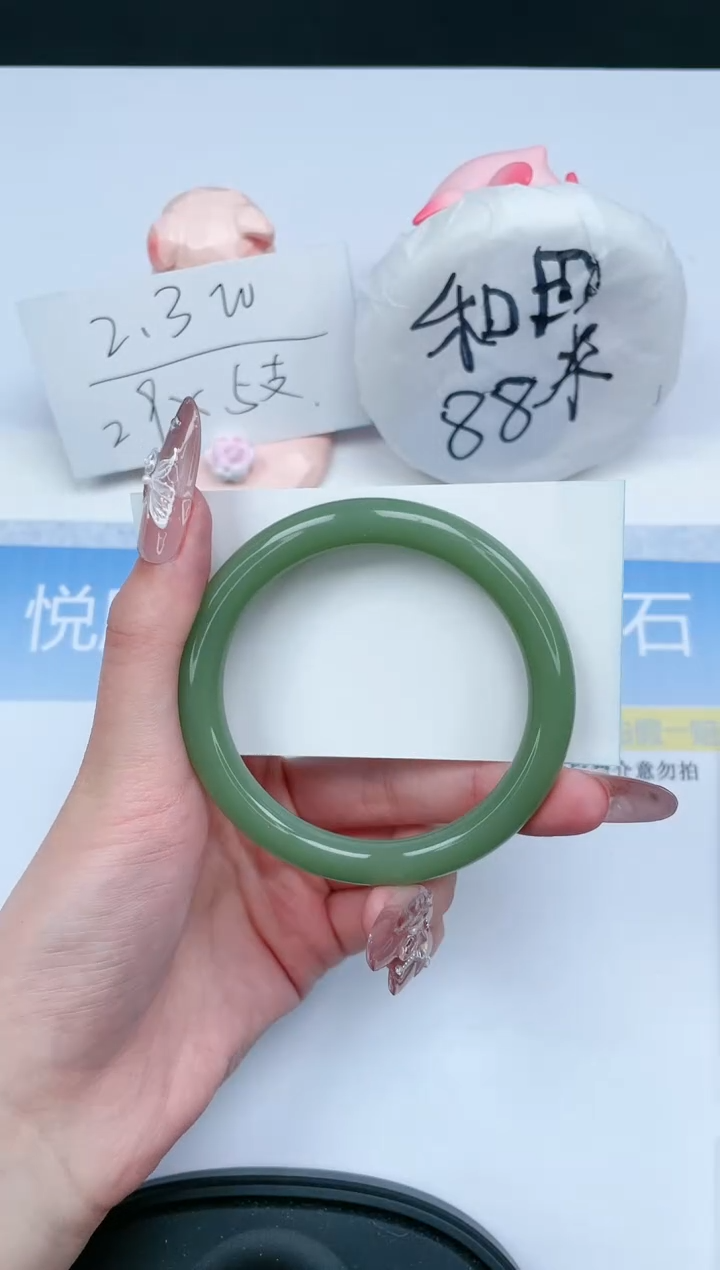 【闪购商品】石英质玉手镯未镶嵌353-57