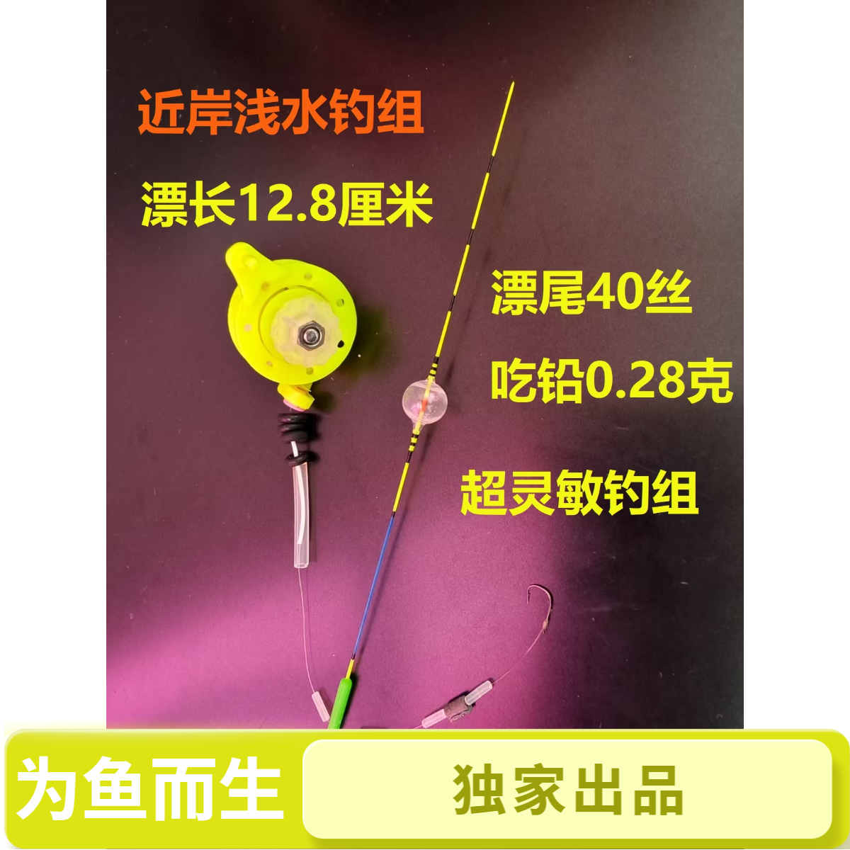 1台州水一仙气泡漂钓浮漂高灵敏鲫鱼专用醒目小立漂草洞短漂钓组