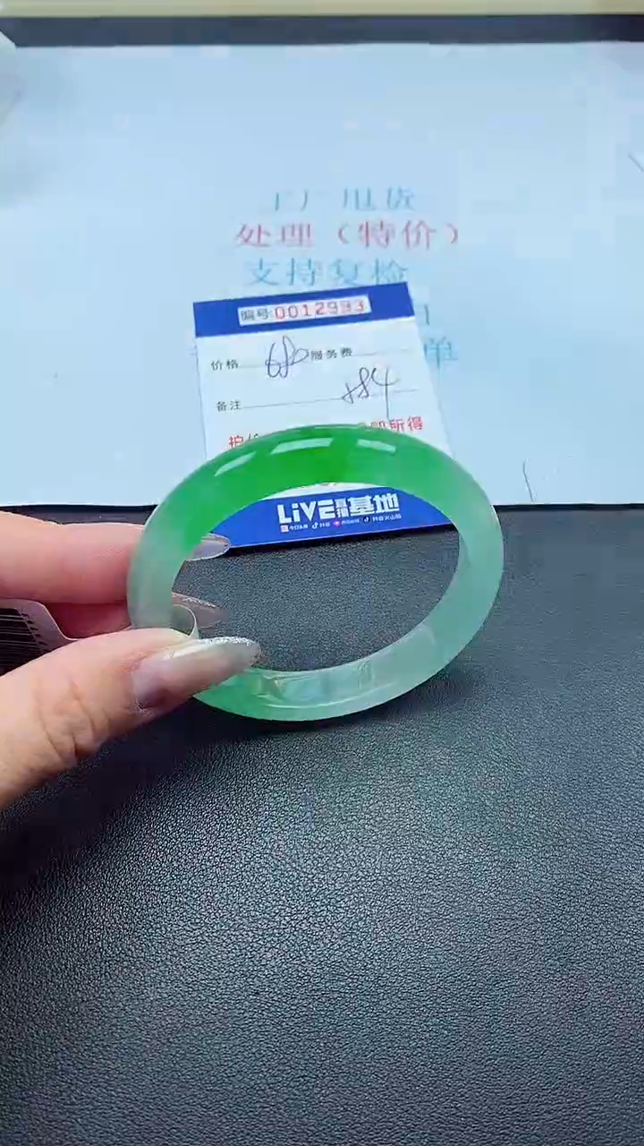 饰品以实物为准0012993
