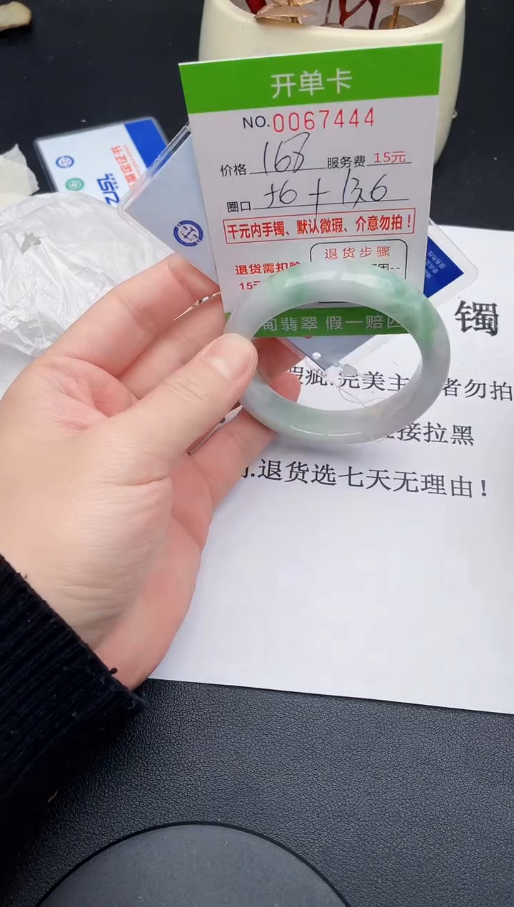 【闪购商品】44手镯即见即所得拍啥发啥