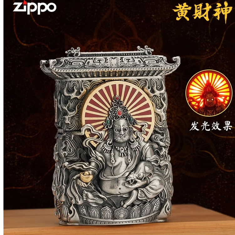 ZIPPO/之宝Zippo正品招财进宝黄财神旋转轮盘按压亮灯可充电火机