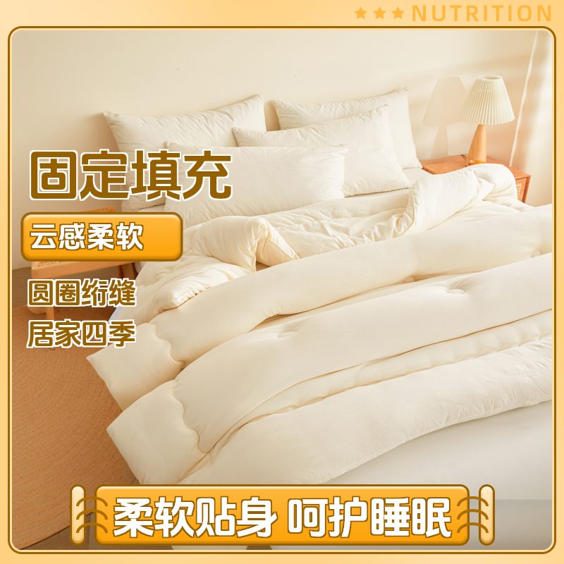 可机洗整张填充春秋被加厚冬被宿舍单人双人被芯被子主卧用品
