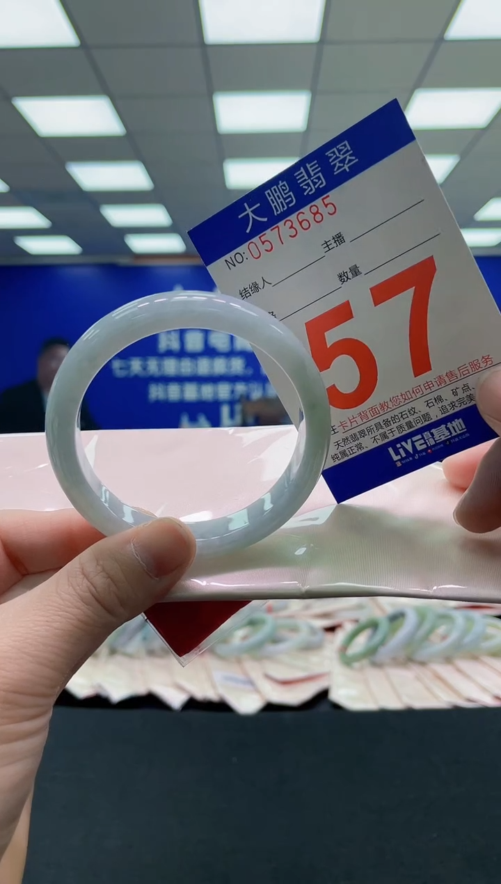 未镶嵌手镯翡翠AAAAAAAAAA