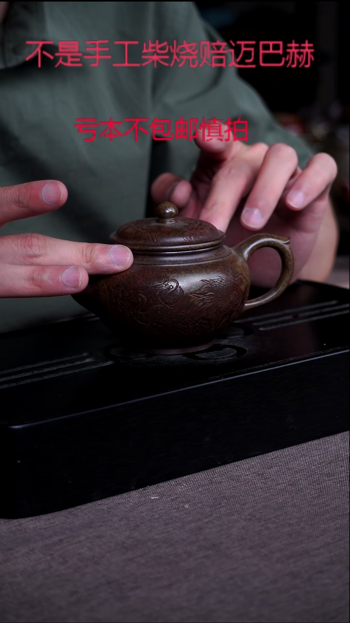 茶壶紫砂宜兴紫砂原矿壶