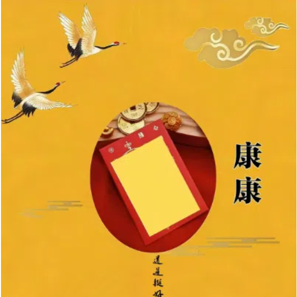 2号老师推荐 康康手绘卡 生肖挂饰 挂饰