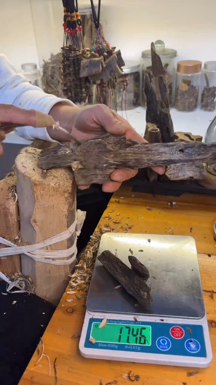 沉香沉香碎屑奇楠沉香17克