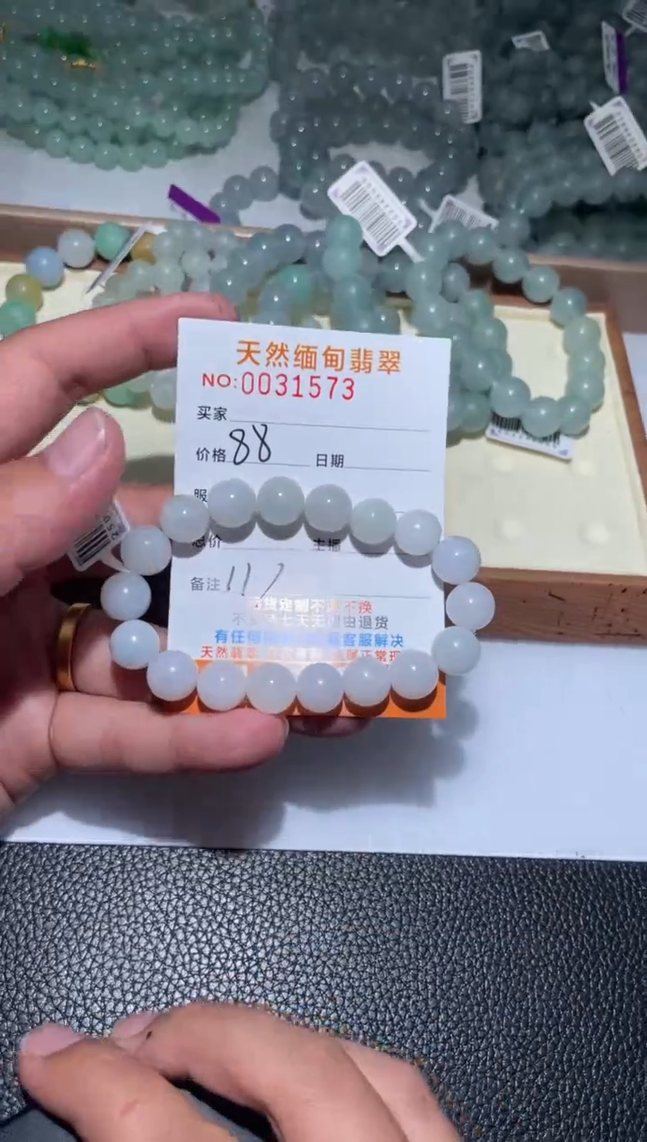 【闪购商品】翡翠手串未镶嵌翡翠
